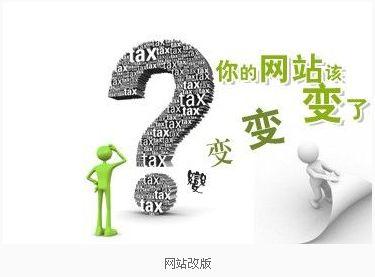 若何封闭seo_网站降权导致网站SEO降权的18种优化行为 搜狗SEO 若何封闭seo_网站降权导致网站SEO降权的18种优化行为 若何封闭seo_网站降权导致网站SEO降权的18种优化行为 搜狗SEO
