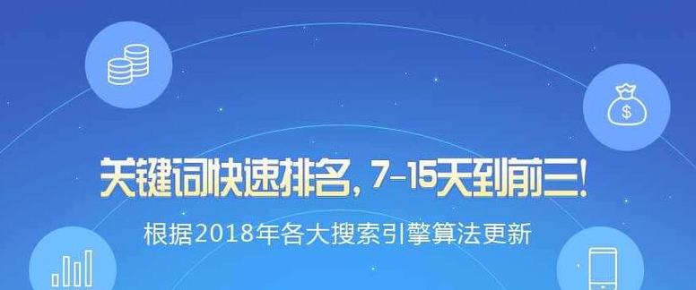 尖端seo郑州_7大年夜绝招SEO软件若何让你的网站排名飙升 神马SEO 尖端seo郑州_7大年夜绝招SEO软件若何让你的网站排名飙升 尖端seo郑州_7大年夜绝招SEO软件若何让你的网站排名飙升 神马SEO