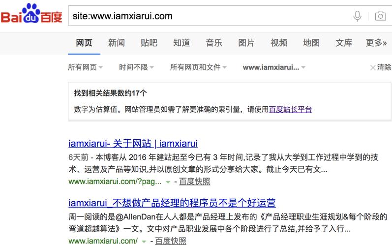 私家seo博客_若何优化小我SEO博客网站 百度SEO 私家seo博客_若何优化小我SEO博客网站 私家seo博客_若何优化小我SEO博客网站 百度SEO