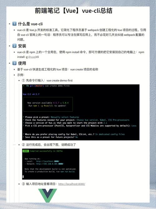 鹿邑seo公司_VUE总结 网站建设公司 鹿邑seo公司_VUE总结 鹿邑seo公司_VUE总结 网站建设公司
