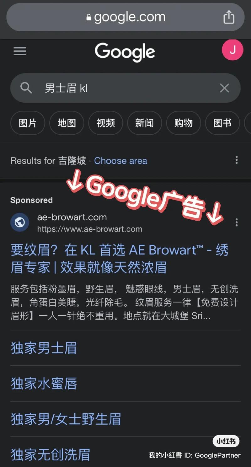 seo告白分类_Google四大年夜主流广告类型 搜狗SEO seo告白分类_Google四大年夜主流广告类型 seo告白分类_Google四大年夜主流广告类型 搜狗SEO