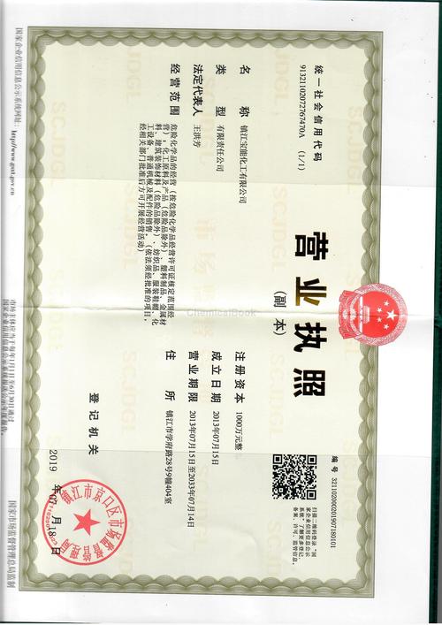 江苏镇江代理公司_江苏镇江代理公司电话号码。 江苏镇江代理公司_江苏镇江代理公司电话号码。 网站建设公司