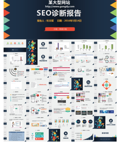 seo和ssm_想要进修收集营销必须要理解这些 网站建设公司 seo和ssm_想要进修收集营销必须要理解这些 seo和ssm_想要进修收集营销必须要理解这些 网站建设公司
