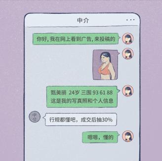 黄鱼影院seo_又有软件涉黄通俗商品隐蔽违法交易有专用黑话一般人听不懂 SEO关键词 黄鱼影院seo_又有软件涉黄通俗商品隐蔽违法交易有专用黑话一般人听不懂 黄鱼影院seo_又有软件涉黄通俗商品隐蔽违法交易有专用黑话一般人听不懂 SEO关键词