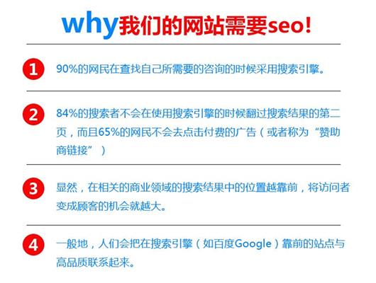 seo推广前提_获得seo排名推广的前提是什么 必应SEO seo推广前提_获得seo排名推广的前提是什么 seo推广前提_获得seo排名推广的前提是什么 必应SEO