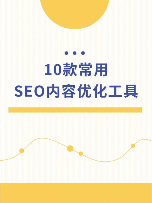 跨境seo对象_2019年自力跨境电商卖家该掌握的八款SEO对象 跨境seo对象_2019年自力跨境电商卖家该掌握的八款SEO对象 网站建设公司