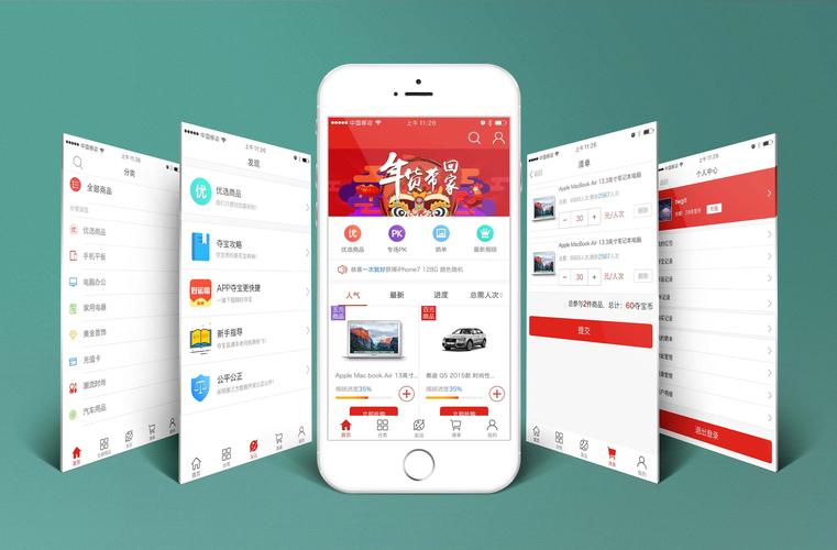 手机端app定制公司_手机端app定制公司有哪些。 网站建设公司 手机端app定制公司_手机端app定制公司有哪些。 手机端app定制公司_手机端app定制公司有哪些。 网站建设公司