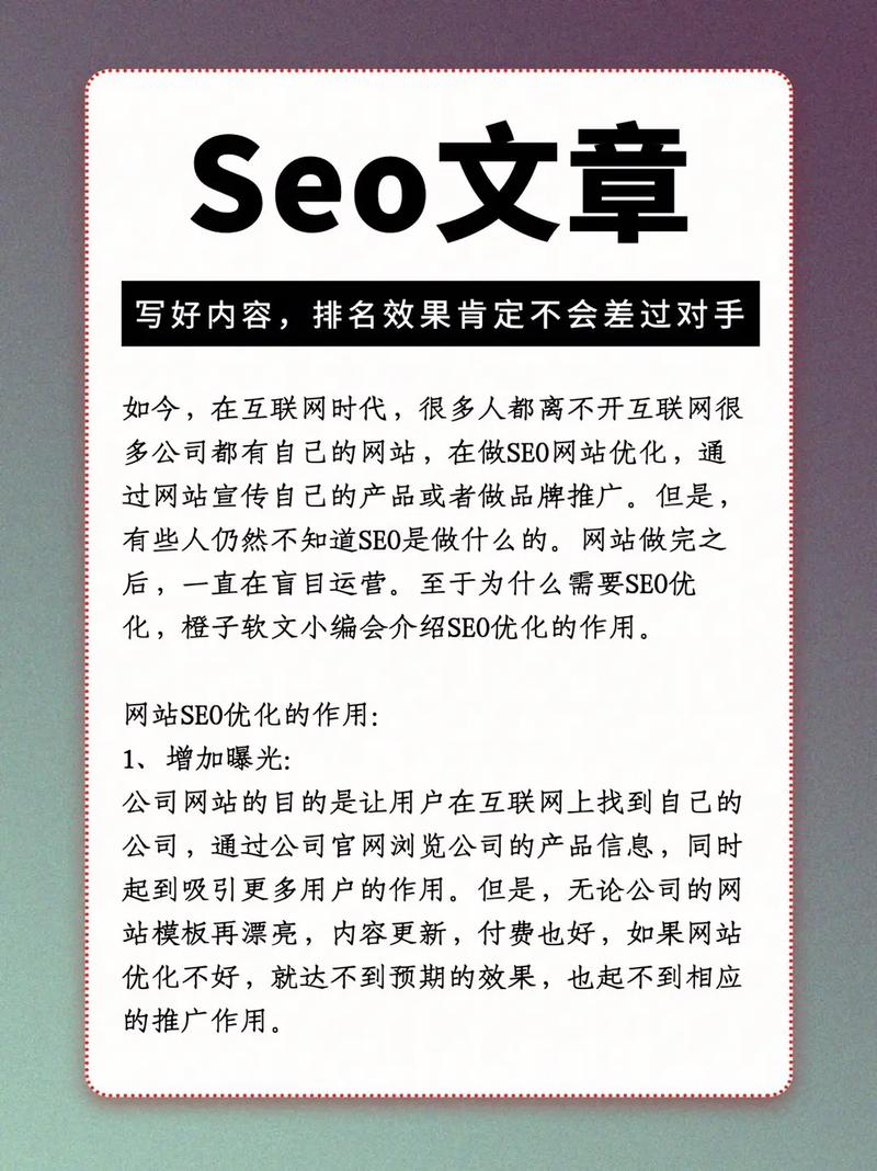 seo原创写作_企业宣传的seo原创文章稿件怎么写作 seo原创写作_企业宣传的seo原创文章稿件怎么写作 百度SEO