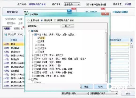 seo恶意点击_原创详解百度竞价推广SEM优化被恶意点击怎么办 百度SEO seo恶意点击_原创详解百度竞价推广SEM优化被恶意点击怎么办 seo恶意点击_原创详解百度竞价推广SEM优化被恶意点击怎么办 百度SEO