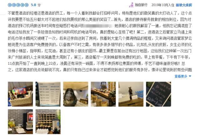 seo酒店花费_酒店seo优化刷单的诱惑有多大年夜一个31分的酒店三天就做到4分 搜狗SEO seo酒店花费_酒店seo优化刷单的诱惑有多大年夜一个31分的酒店三天就做到4分 seo酒店花费_酒店seo优化刷单的诱惑有多大年夜一个31分的酒店三天就做到4分 搜狗SEO