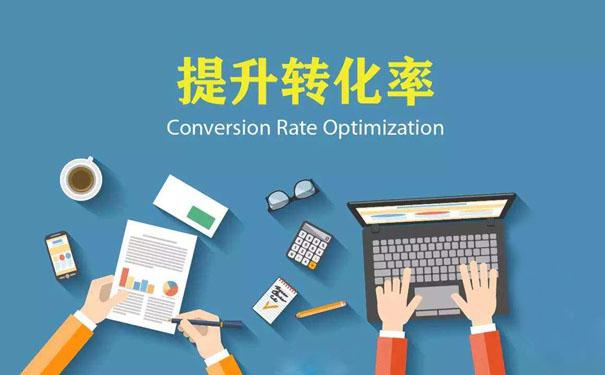 zuoseo_若何提高网站的转化率 必应SEO zuoseo_若何提高网站的转化率 zuoseo_若何提高网站的转化率 必应SEO