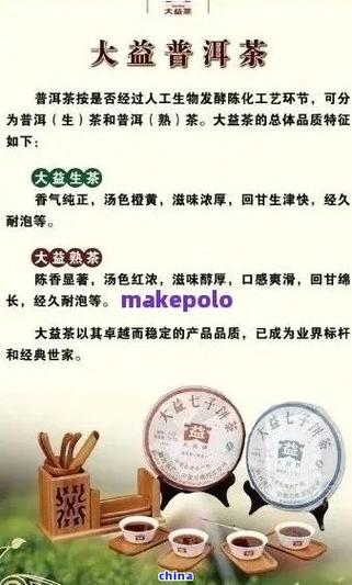 普洱seo收费_我学普洱茶常见的营销模式 九大年夜线上卖茶套路 必应SEO 普洱seo收费_我学普洱茶常见的营销模式 九大年夜线上卖茶套路 普洱seo收费_我学普洱茶常见的营销模式 九大年夜线上卖茶套路 必应SEO