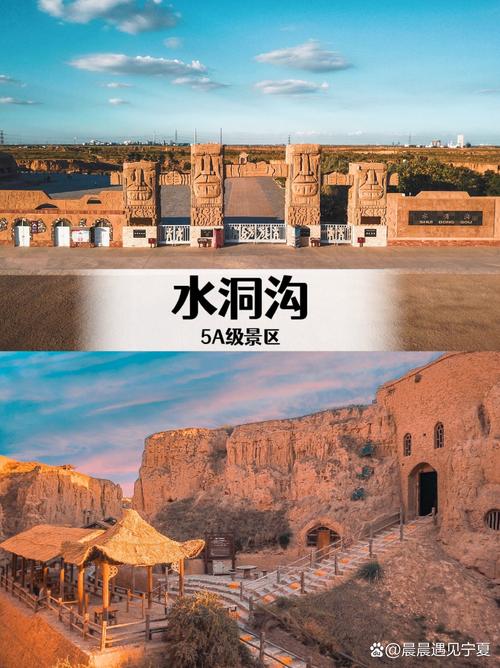 灵武seo软文_五一周边游西夏区这份景区预约名单请收好疫情防控不时刻刻 神马SEO 灵武seo软文_五一周边游西夏区这份景区预约名单请收好疫情防控不时刻刻 灵武seo软文_五一周边游西夏区这份景区预约名单请收好疫情防控不时刻刻 神马SEO