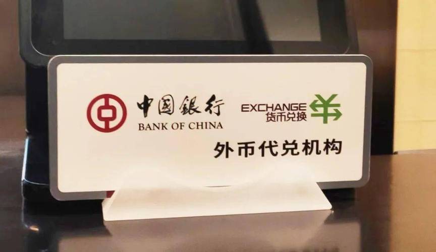 河源seo加盟_全省率先河源布设3家指定文旅场所外币代兑点 必应SEO 河源seo加盟_全省率先河源布设3家指定文旅场所外币代兑点 河源seo加盟_全省率先河源布设3家指定文旅场所外币代兑点 必应SEO