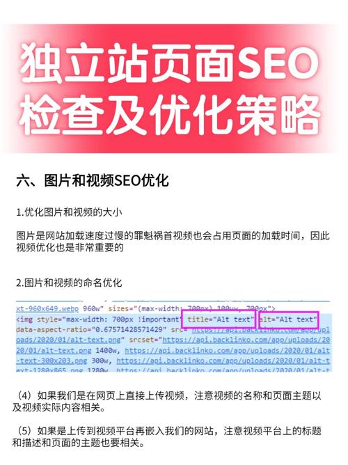 页面速度seo_页面速度和 SEO完整指南 SEO关键词 页面速度seo_页面速度和 SEO完整指南 页面速度seo_页面速度和 SEO完整指南 SEO关键词