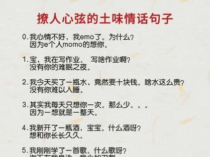 seo撩人套路_解锁高级撩人情话套路让爱情升温的秘籍分享 必应SEO seo撩人套路_解锁高级撩人情话套路让爱情升温的秘籍分享 seo撩人套路_解锁高级撩人情话套路让爱情升温的秘籍分享 必应SEO