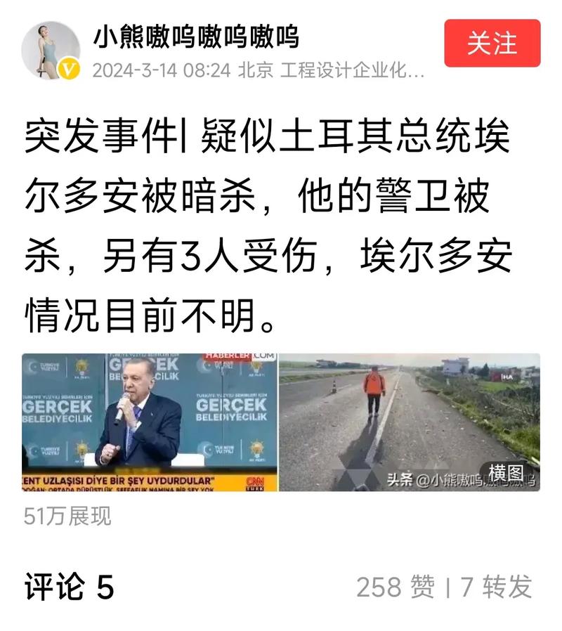 楚雄seo消息_诟谇不分收钱就能干事 警方安网行动清除近6万条帖子 神马SEO 楚雄seo消息_诟谇不分收钱就能干事 警方安网行动清除近6万条帖子 楚雄seo消息_诟谇不分收钱就能干事 警方安网行动清除近6万条帖子 神马SEO