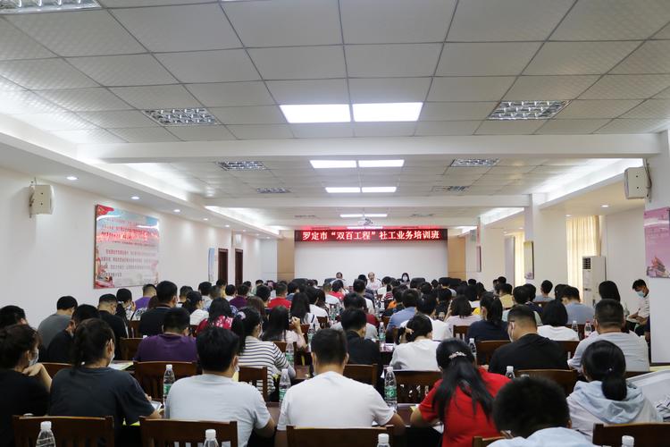 罗定seo体系_罗定市举办新媒体社交电商技能实操研修班 神马SEO 罗定seo体系_罗定市举办新媒体社交电商技能实操研修班 罗定seo体系_罗定市举办新媒体社交电商技能实操研修班 神马SEO