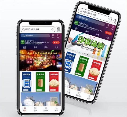 安达网站seo_徐州安达食物启用电商专属中文域名环保家当平台商城 安达网站seo_徐州安达食物启用电商专属中文域名环保家当平台商城 网站建设公司