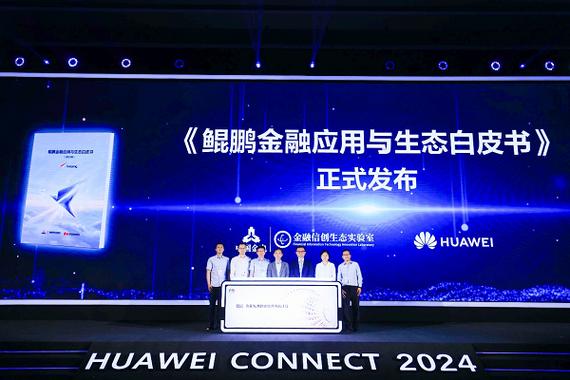 鲲鹏seo推广_中企动力与鲲鹏来源杀青计策合作赋能大年夜湾区数字化战斗力 网站建设公司 鲲鹏seo推广_中企动力与鲲鹏来源杀青计策合作赋能大年夜湾区数字化战斗力 鲲鹏seo推广_中企动力与鲲鹏来源杀青计策合作赋能大年夜湾区数字化战斗力 网站建设公司