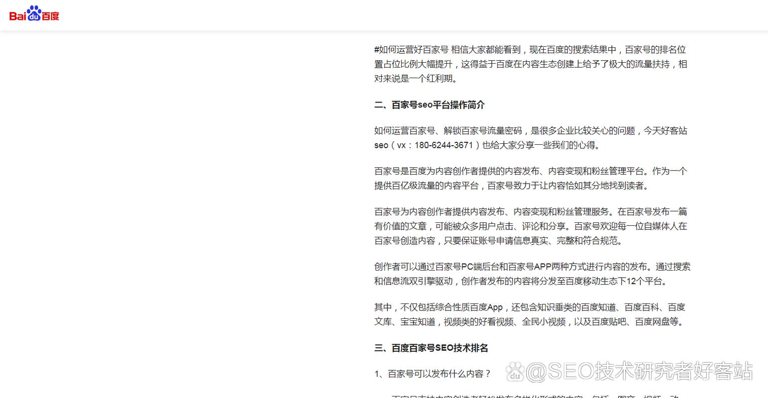 seo推广代码_SEO推广要学会看懂的几个根本代码 神马SEO seo推广代码_SEO推广要学会看懂的几个根本代码 seo推广代码_SEO推广要学会看懂的几个根本代码 神马SEO