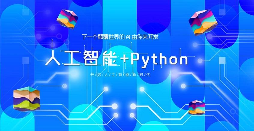 飞侠seo博客_互联网人工智能时代收集营销进级有新前程 网站建设公司 飞侠seo博客_互联网人工智能时代收集营销进级有新前程 飞侠seo博客_互联网人工智能时代收集营销进级有新前程 网站建设公司