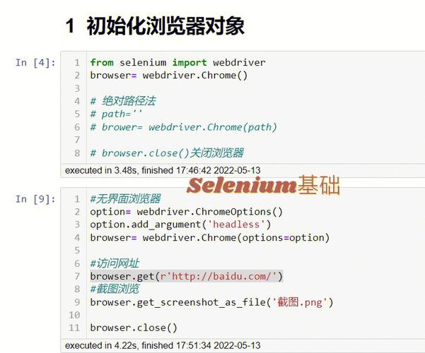 爬虫seo标签_零根本也能运用的SEO爬虫公式 提升你的10倍工作效率 神马SEO 爬虫seo标签_零根本也能运用的SEO爬虫公式 提升你的10倍工作效率 爬虫seo标签_零根本也能运用的SEO爬虫公式 提升你的10倍工作效率 神马SEO