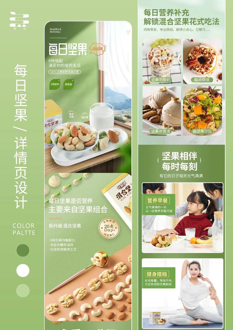 商品详情seo_电商SEO详情页的优化 神马SEO 商品详情seo_电商SEO详情页的优化 商品详情seo_电商SEO详情页的优化 神马SEO