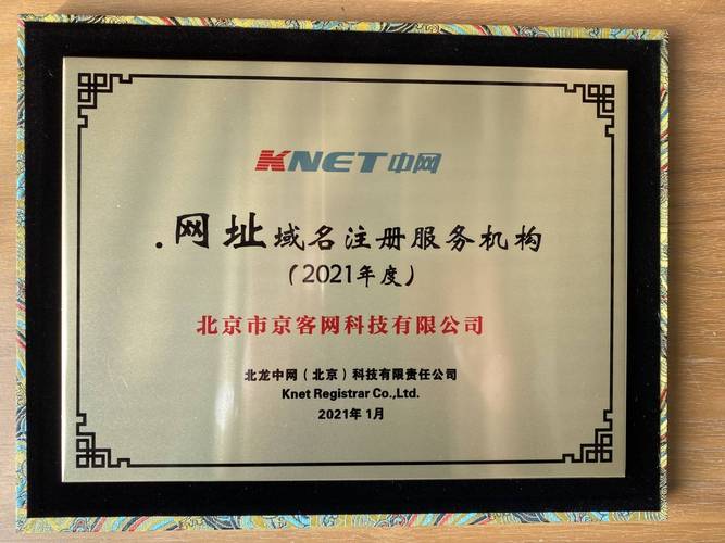 东兴seo优化_网址域名京客网大年夜连东兴工业机械启用网址中文域名保护常识产权 SEO关键词 东兴seo优化_网址域名京客网大年夜连东兴工业机械启用网址中文域名保护常识产权 东兴seo优化_网址域名京客网大年夜连东兴工业机械启用网址中文域名保护常识产权 SEO关键词