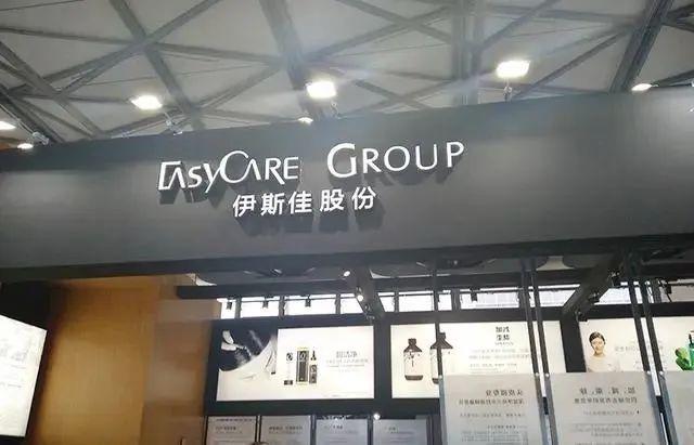 永春seo价钱_冲刺北交所护肤第一股伊斯佳从美容院线产品转型大年夜客户却涉嫌传销 网站建设公司 永春seo价钱_冲刺北交所护肤第一股伊斯佳从美容院线产品转型大年夜客户却涉嫌传销 永春seo价钱_冲刺北交所护肤第一股伊斯佳从美容院线产品转型大年夜客户却涉嫌传销 网站建设公司