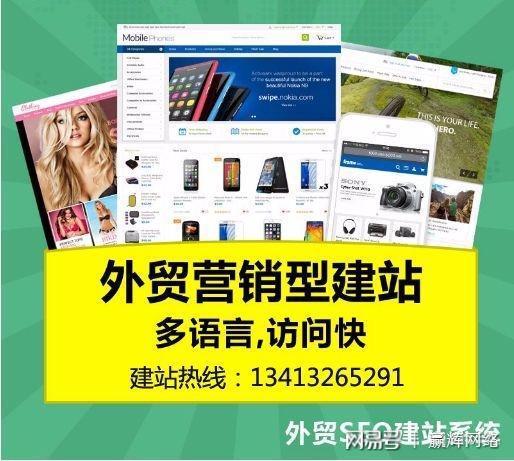佛山英文seo_佛山外贸SEO SEO关键词 佛山英文seo_佛山外贸SEO 佛山英文seo_佛山外贸SEO SEO关键词