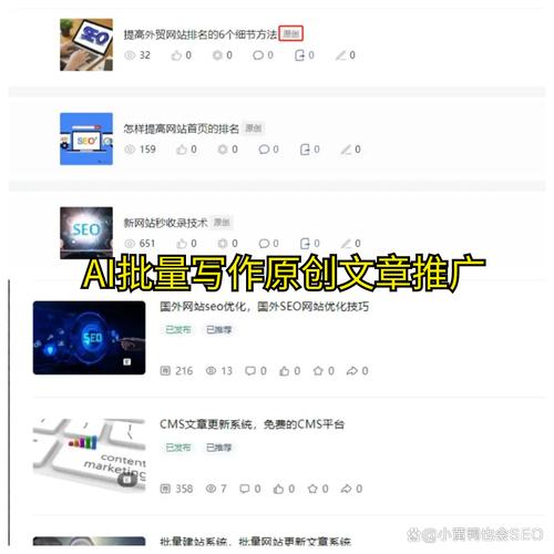 seo优化公关_公关稿中的SEO优化技巧 SEO关键词 seo优化公关_公关稿中的SEO优化技巧 seo优化公关_公关稿中的SEO优化技巧 SEO关键词
