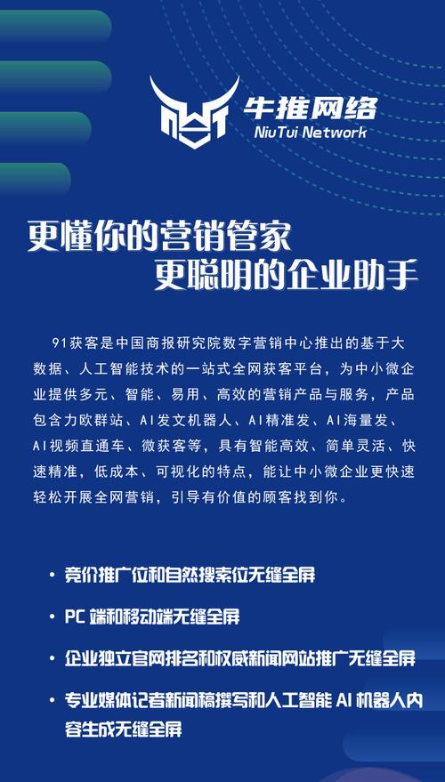 乐平seo告白_应兴平锚定低成本获客的耐久主义者 网站建设公司 乐平seo告白_应兴平锚定低成本获客的耐久主义者 乐平seo告白_应兴平锚定低成本获客的耐久主义者 网站建设公司
