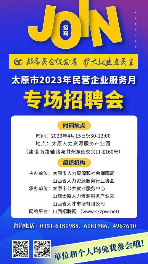 阳城seo排名_春季专场太原市晋源区大年夜学生春季招聘 神马SEO 阳城seo排名_春季专场太原市晋源区大年夜学生春季招聘 阳城seo排名_春季专场太原市晋源区大年夜学生春季招聘 神马SEO