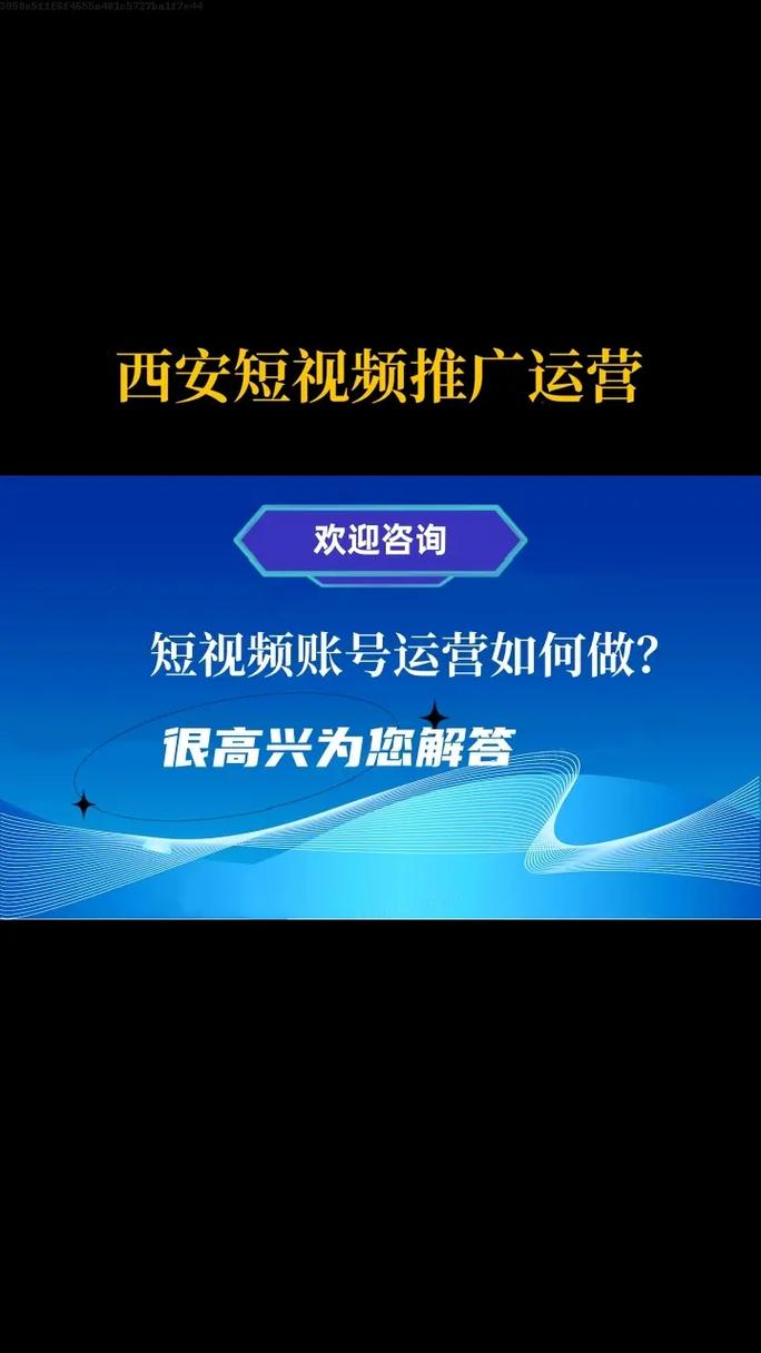 长安seo优化_西安网站培植制作公司经营之道详解 网站建设公司 长安seo优化_西安网站培植制作公司经营之道详解 长安seo优化_西安网站培植制作公司经营之道详解 网站建设公司