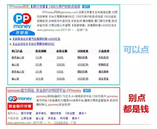 sem公司就你花钱的简单介绍 网站建设公司 sem公司就你花钱的简单介绍 sem公司就你花钱的简单介绍 网站建设公司
