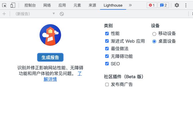 前端seo项目_若何优化前端项目的 SEO SEO关键词 前端seo项目_若何优化前端项目的 SEO 前端seo项目_若何优化前端项目的 SEO SEO关键词