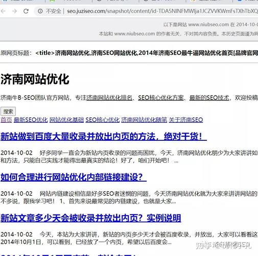 台州晒台seo_逆冬3个最新SEO常识分享商量SEO根本 台州晒台seo_逆冬3个最新SEO常识分享商量SEO根本 网站建设公司
