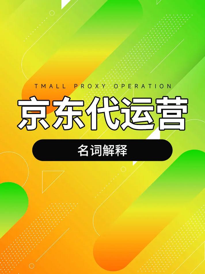 深圳京东seo_深圳最好的京东代运营商 SEO关键词 深圳京东seo_深圳最好的京东代运营商 深圳京东seo_深圳最好的京东代运营商 SEO关键词