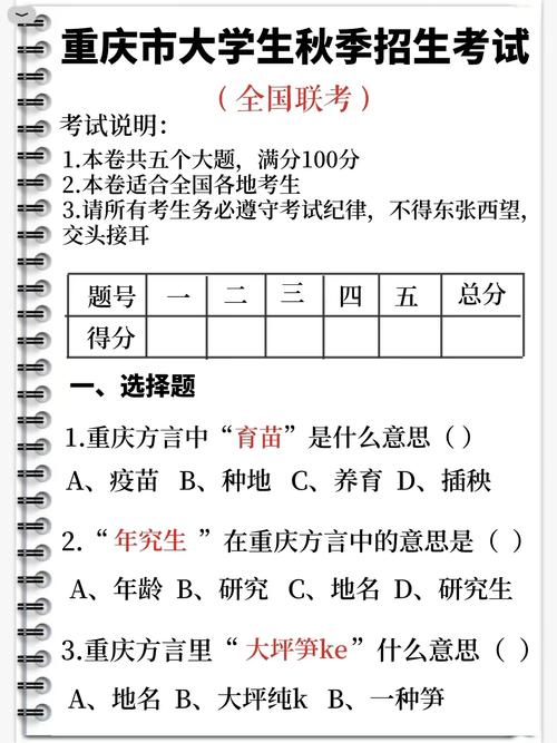 seo试题推举_SEO测试试题一看看你能得若干分 百度SEO seo试题推举_SEO测试试题一看看你能得若干分 seo试题推举_SEO测试试题一看看你能得若干分 百度SEO