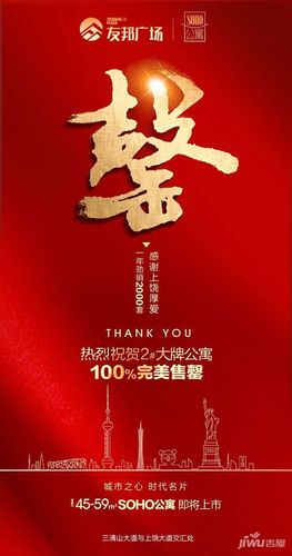 喷鼻港seo公寓_保利联手喷鼻香港一呆 打造全城超高投资回报公寓度假产品 神马SEO 喷鼻港seo公寓_保利联手喷鼻香港一呆 打造全城超高投资回报公寓度假产品 喷鼻港seo公寓_保利联手喷鼻香港一呆 打造全城超高投资回报公寓度假产品 神马SEO