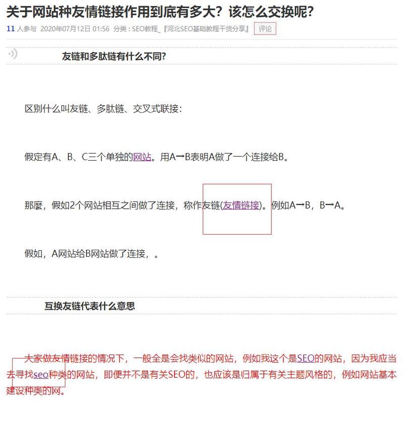 em标签seo_Emlog最实用的seo优化教程 神马SEO em标签seo_Emlog最实用的seo优化教程 em标签seo_Emlog最实用的seo优化教程 神马SEO