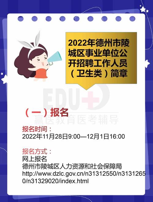 乐陵seo网站_德州最新招聘信息12月11日一 搜狗SEO 乐陵seo网站_德州最新招聘信息12月11日一 乐陵seo网站_德州最新招聘信息12月11日一 搜狗SEO