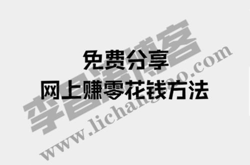 网赚博客seo_网赚博客的方法思路分享 网赚博客seo_网赚博客的方法思路分享 网站建设公司