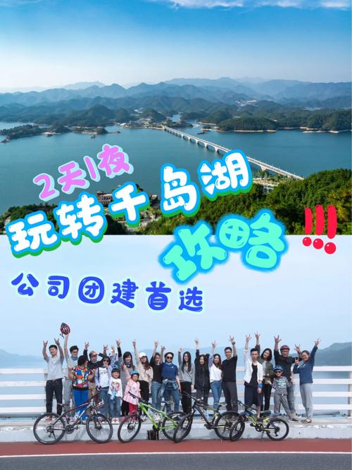 淳安优化seo_基于收集的千岛湖聪慧旅游营销探索 百度SEO 淳安优化seo_基于收集的千岛湖聪慧旅游营销探索 淳安优化seo_基于收集的千岛湖聪慧旅游营销探索 百度SEO