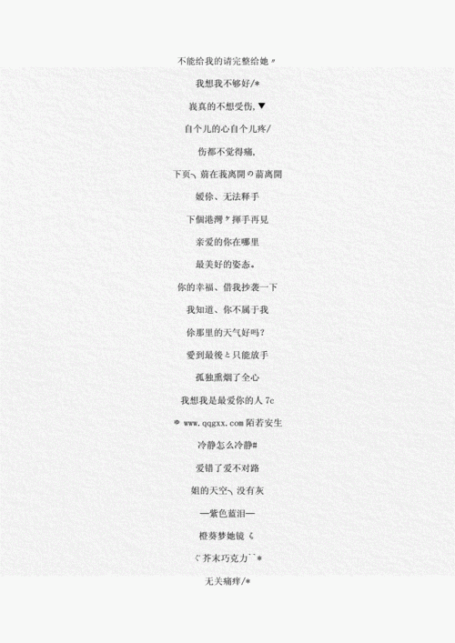 seo修正网名_把网名给修改了后悔去世了多角度分析修改网名对推荐量的影响 神马SEO seo修正网名_把网名给修改了后悔去世了多角度分析修改网名对推荐量的影响 seo修正网名_把网名给修改了后悔去世了多角度分析修改网名对推荐量的影响 神马SEO