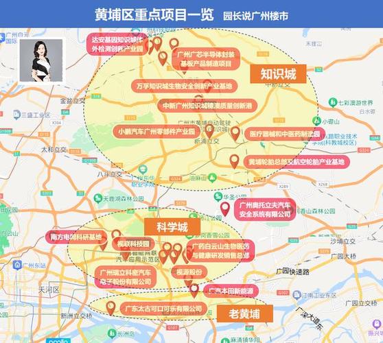 雷州seo公司_广州各区富豪榜前11名揭晓2024看看谁是广州最有钱的人 网站建设公司 雷州seo公司_广州各区富豪榜前11名揭晓2024看看谁是广州最有钱的人 雷州seo公司_广州各区富豪榜前11名揭晓2024看看谁是广州最有钱的人 网站建设公司