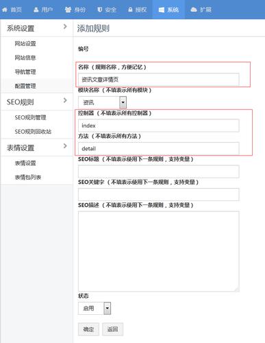 seo做法尺度_一套完整的SEO建站规则 网站建设公司 seo做法尺度_一套完整的SEO建站规则 seo做法尺度_一套完整的SEO建站规则 网站建设公司