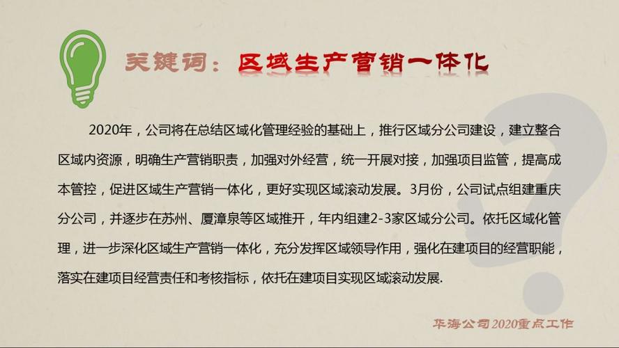 搜索公司关键词_2020公司关键词。 搜索公司关键词_2020公司关键词。 SEO关键词
