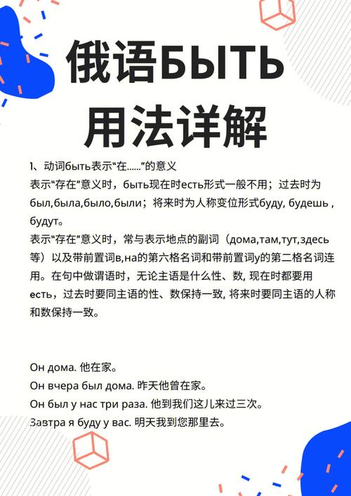 俄语编纂seo_若何提高俄语网站在Yandex上的SEO关键词排名 百度SEO 俄语编纂seo_若何提高俄语网站在Yandex上的SEO关键词排名 俄语编纂seo_若何提高俄语网站在Yandex上的SEO关键词排名 百度SEO